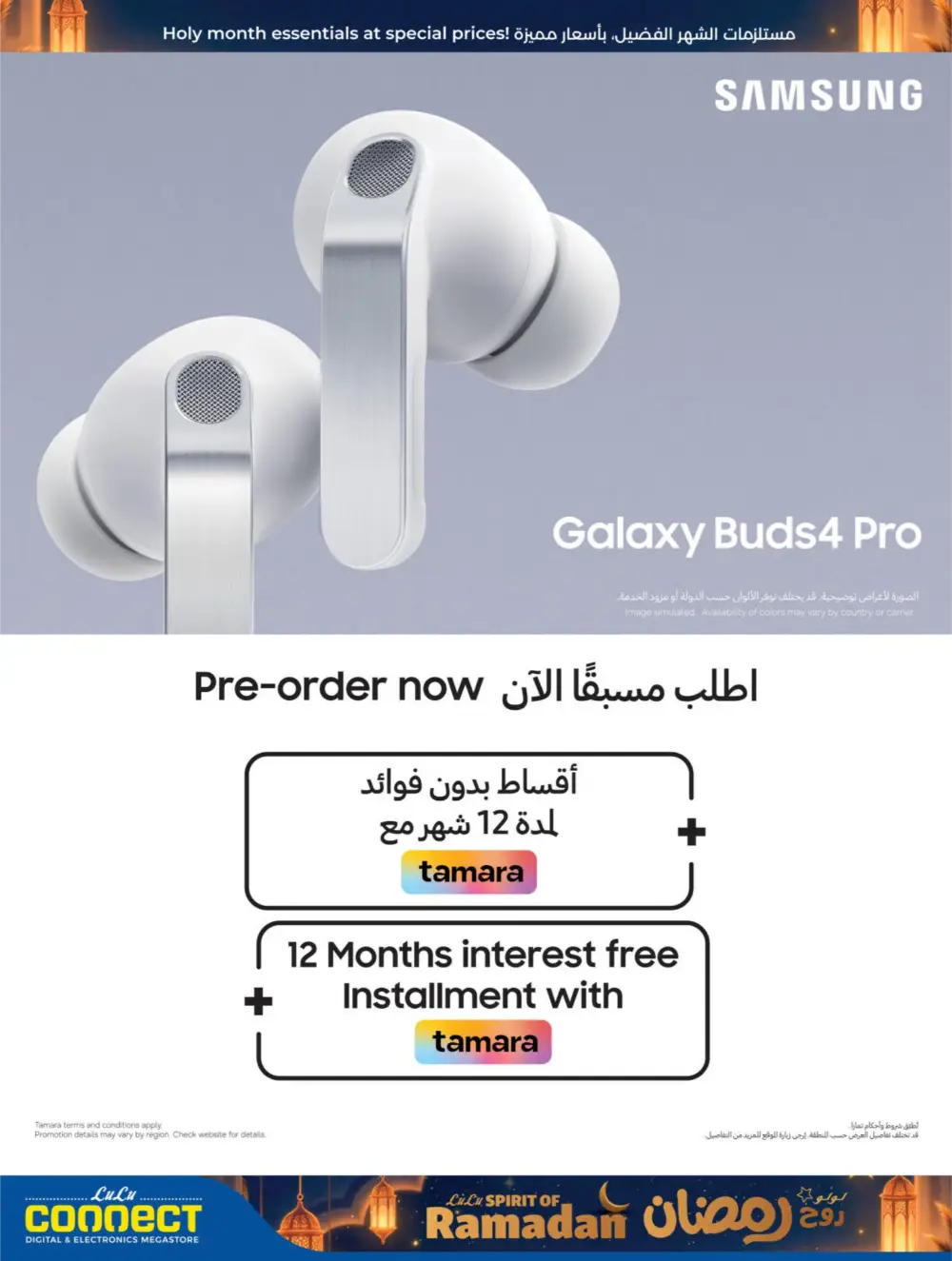 Ramadan 2026 Tech Deals: Up to 70% Off Electronics & Gadgets