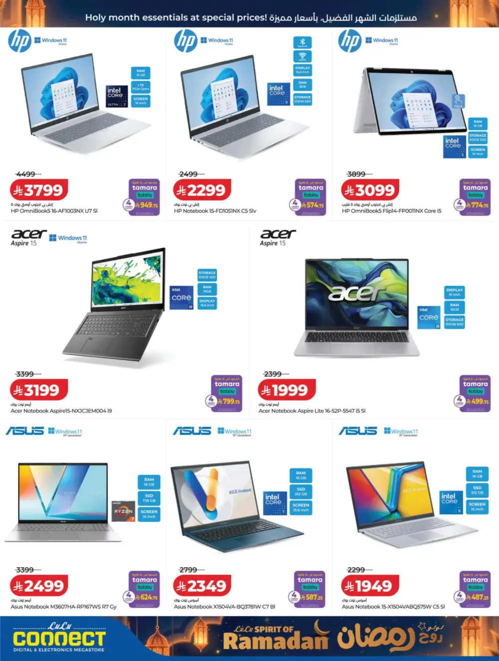 Ramadan 2026 Tech Deals: Up to 70% Off Electronics & Gadgets