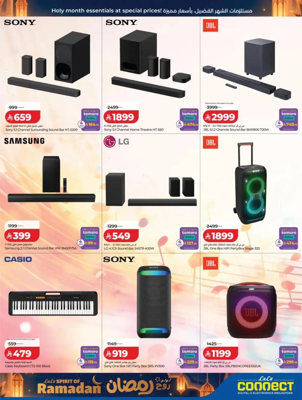 Ramadan 2026 Tech Deals: Up to 70% Off Electronics & Gadgets