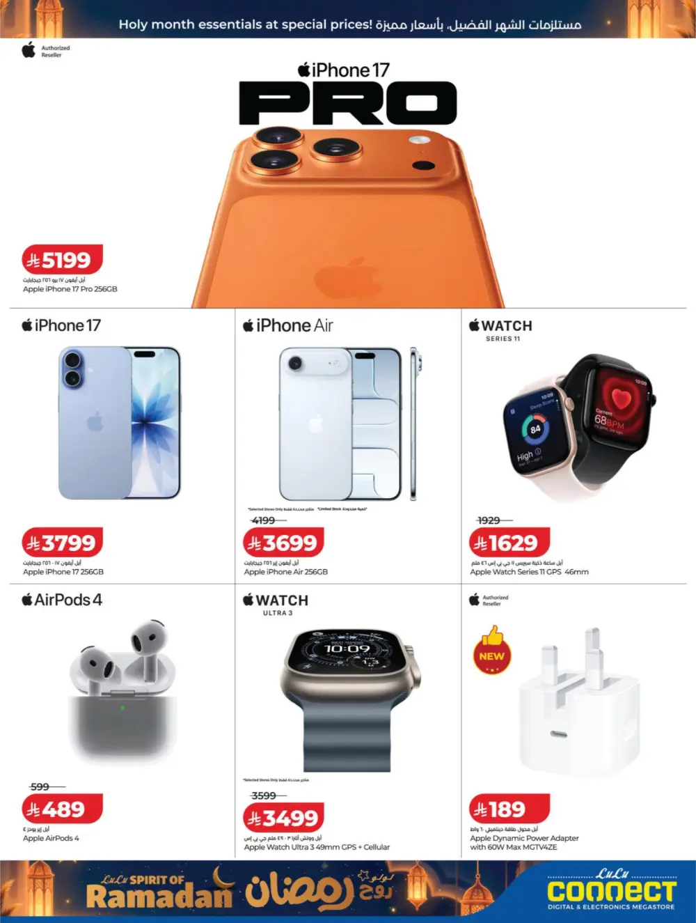 Ramadan 2026 Tech Deals: Up to 70% Off Electronics & Gadgets