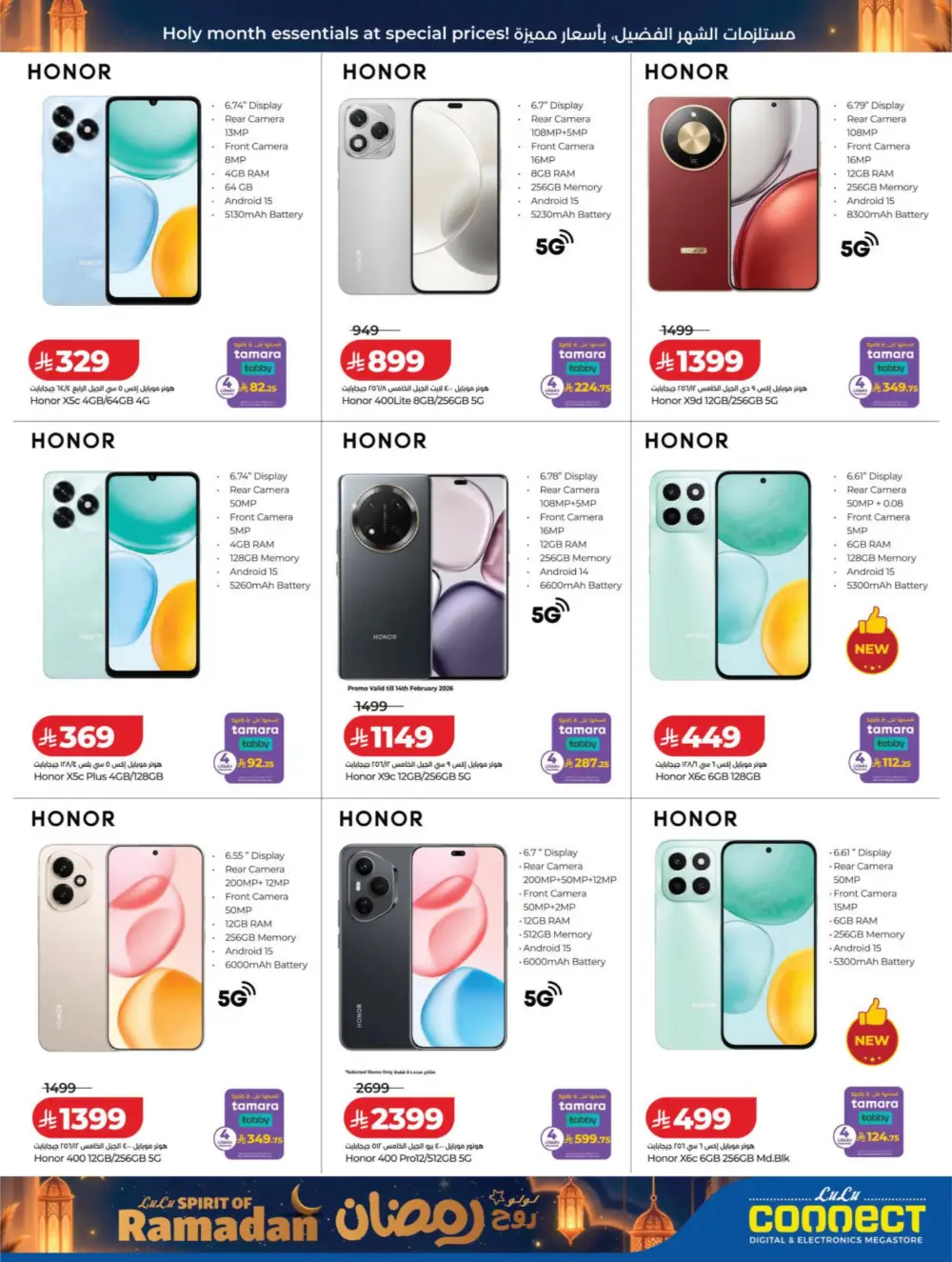 Ramadan 2026 Tech Deals: Up to 70% Off Electronics & Gadgets