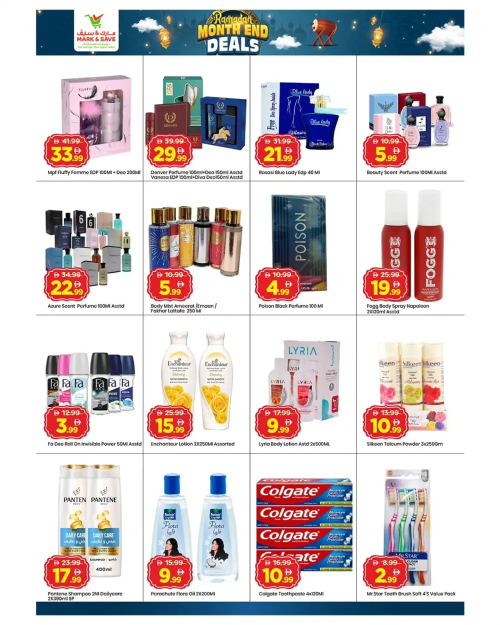 Ramadan Month End Deals | Al Warsan Branch Offers