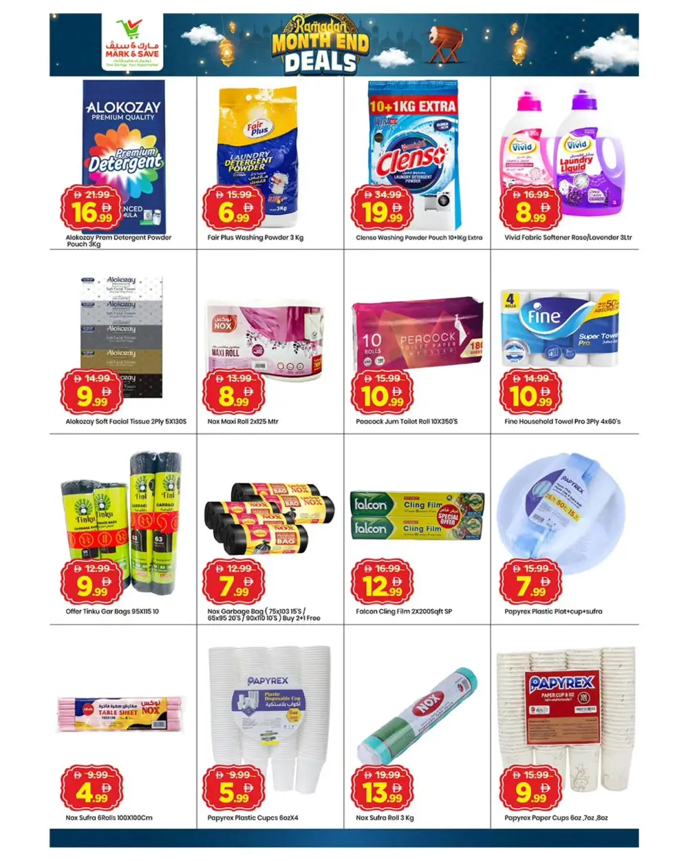 Ramadan Month End Deals | Al Warsan Branch Offers