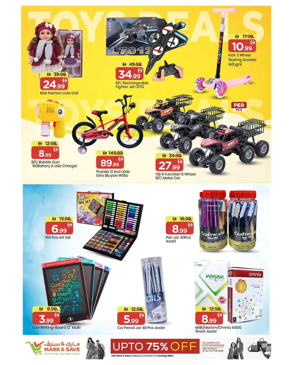 Ramadan Month End Deals | Al Warsan Branch Offers