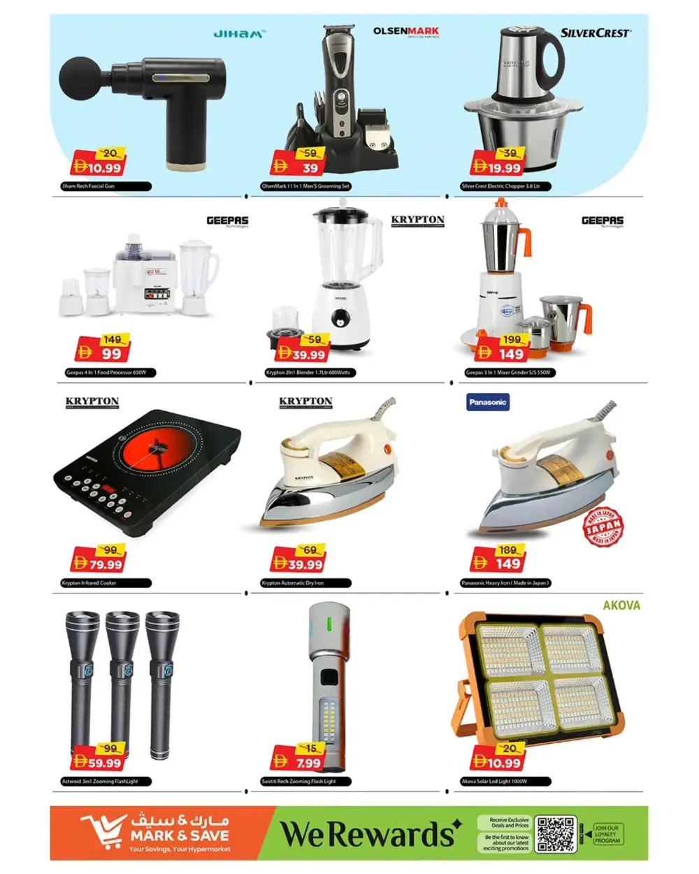 Ramadan Month End Deals | Al Warsan Branch Offers