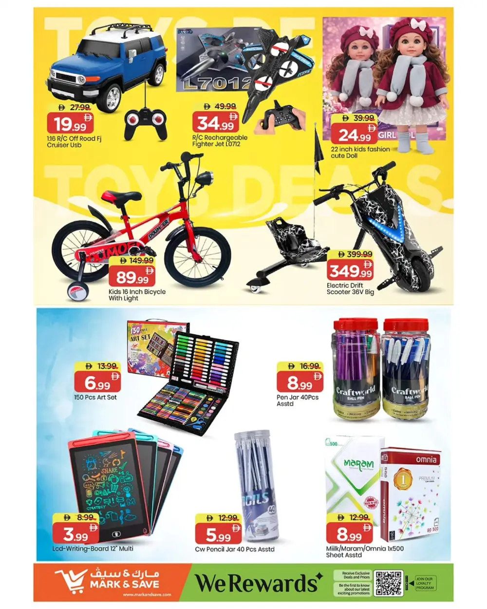 Ramadan Month End Deals