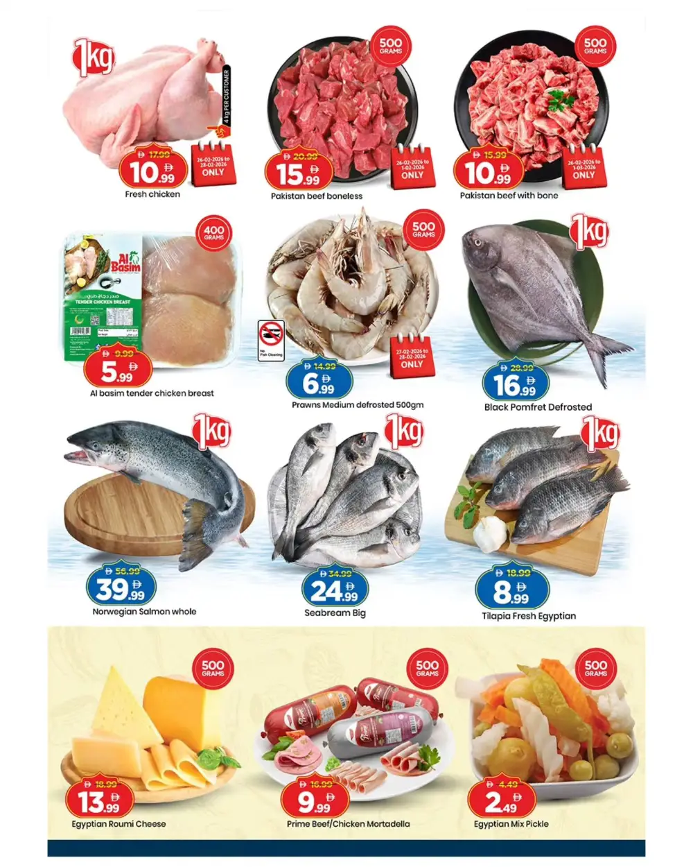 Ramadan Month End Deals