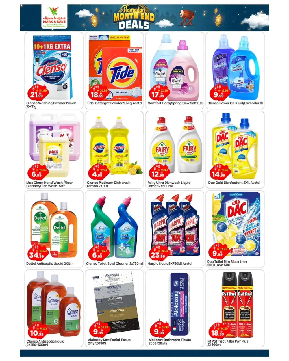 Ramadan Month End Deals