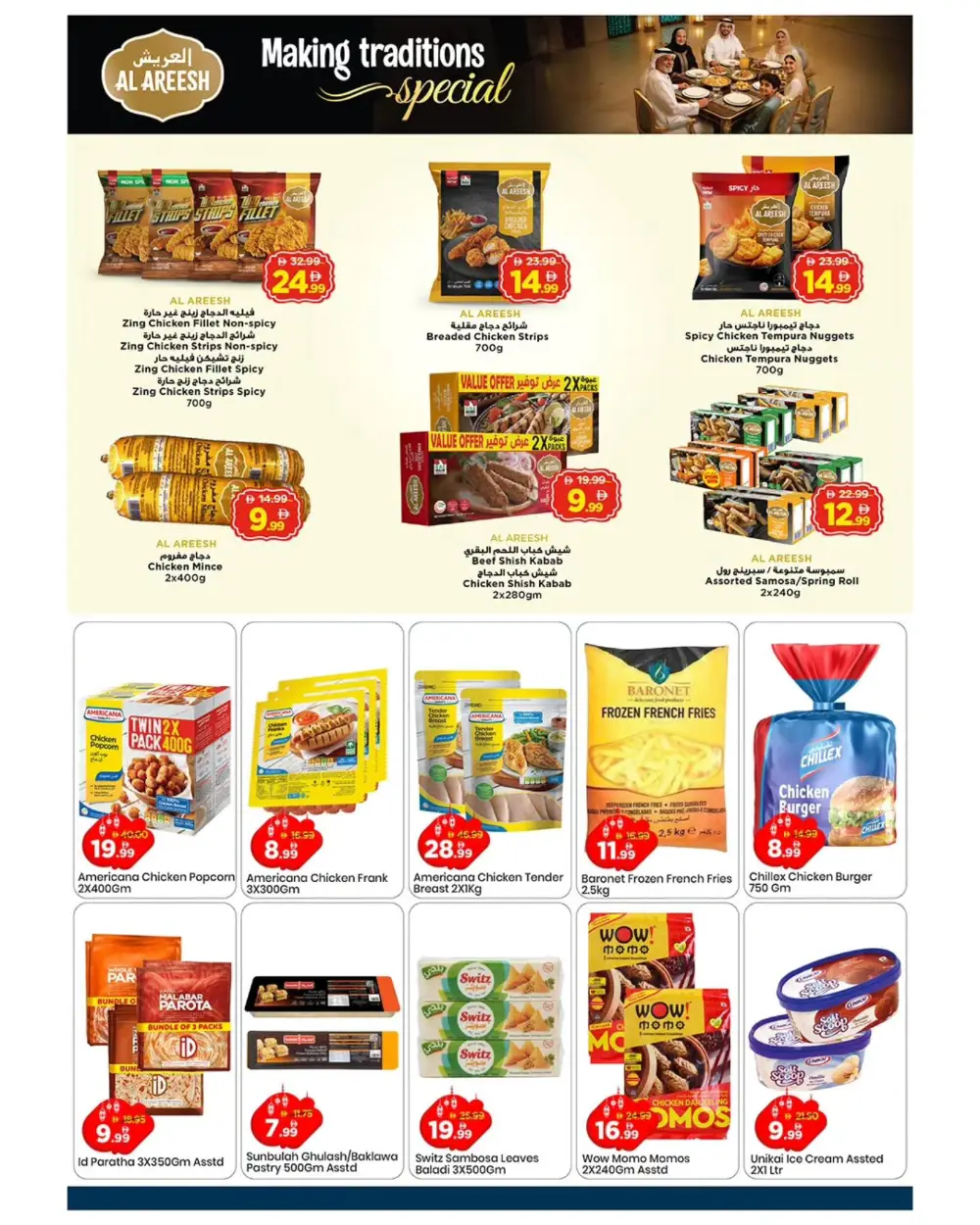 Ramadan Month End Deals