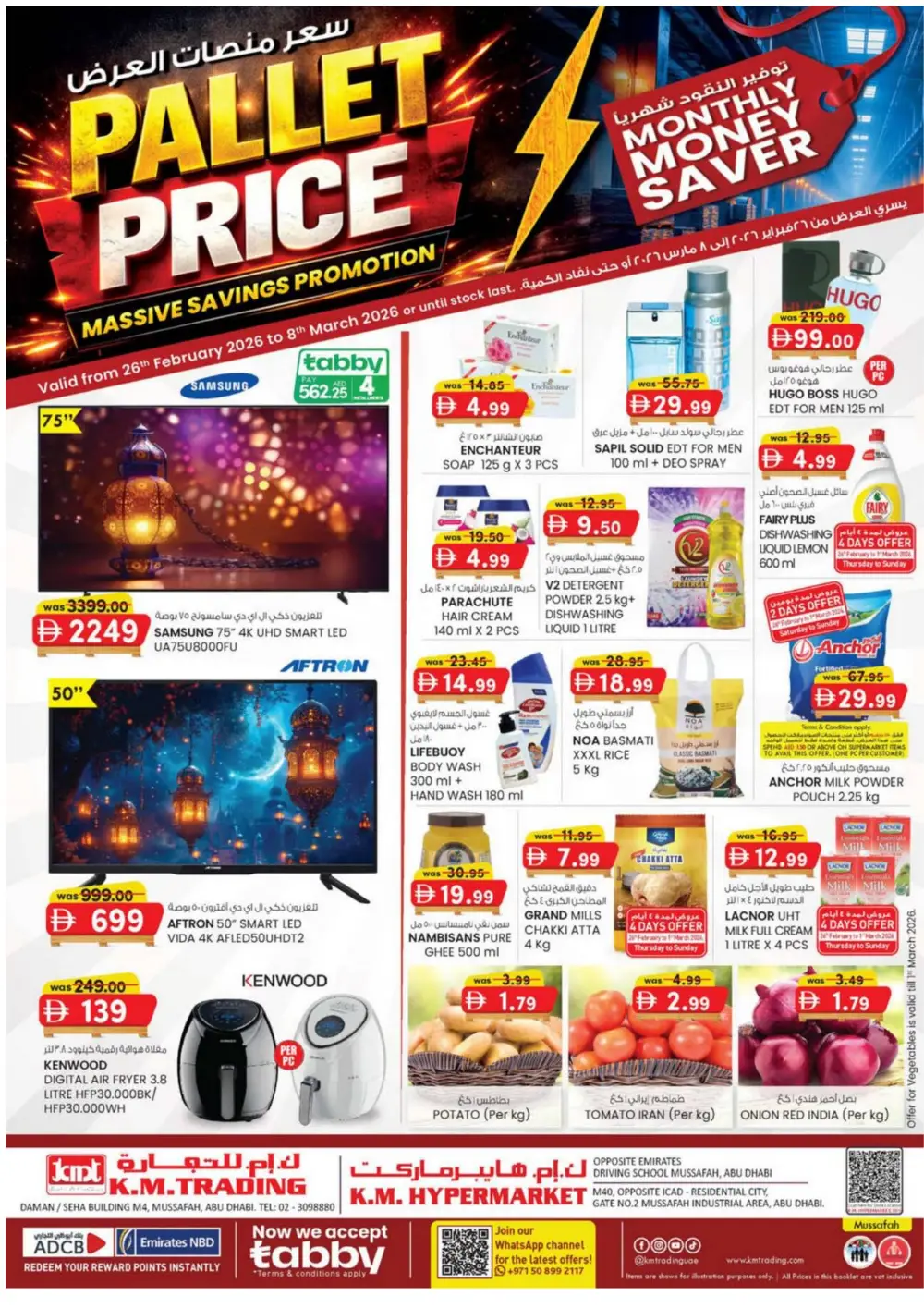 Pallet Price Massive Savings Promotion | Mussafah Offers