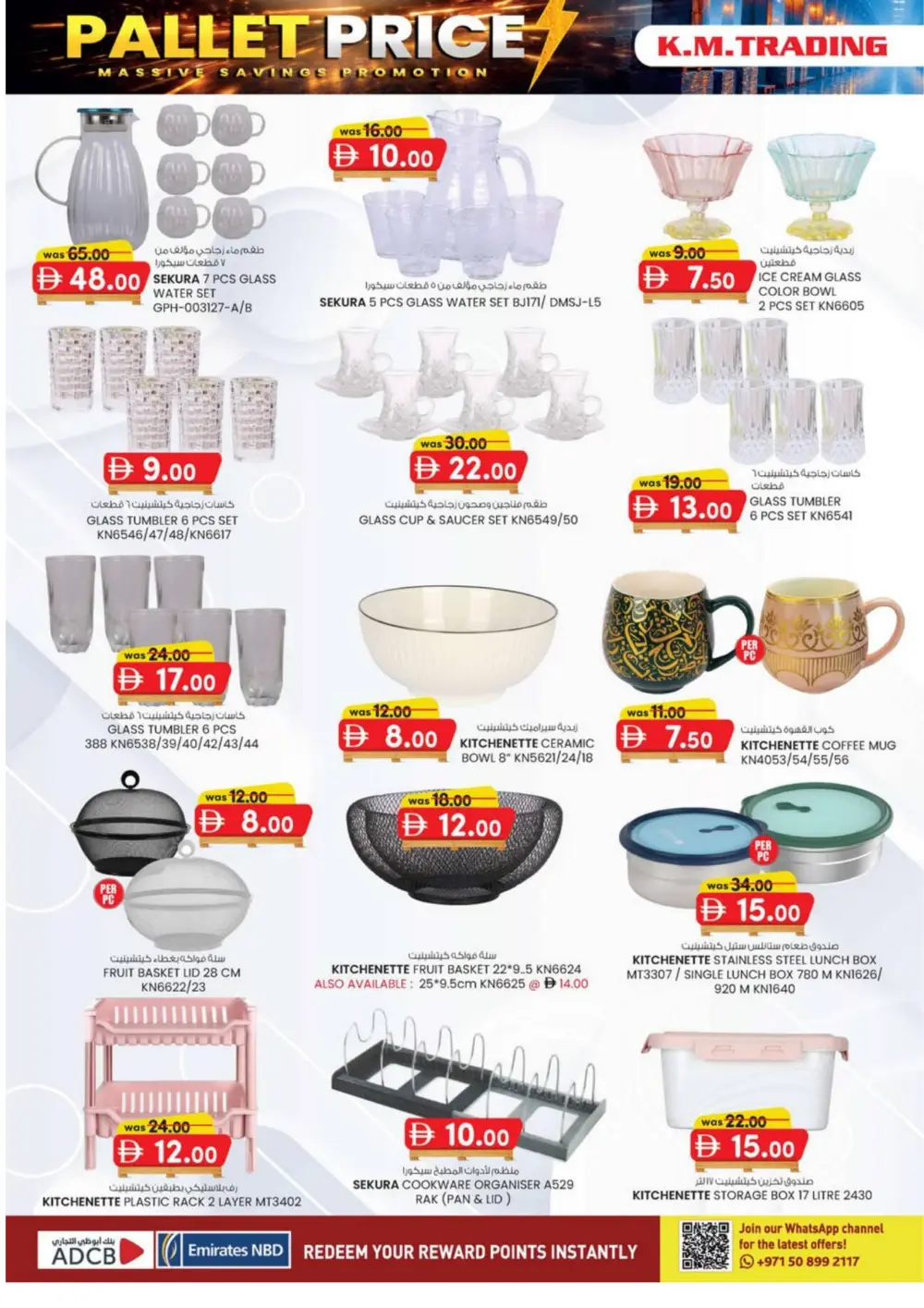 Pallet Price Massive Savings Promotion | Mussafah Offers