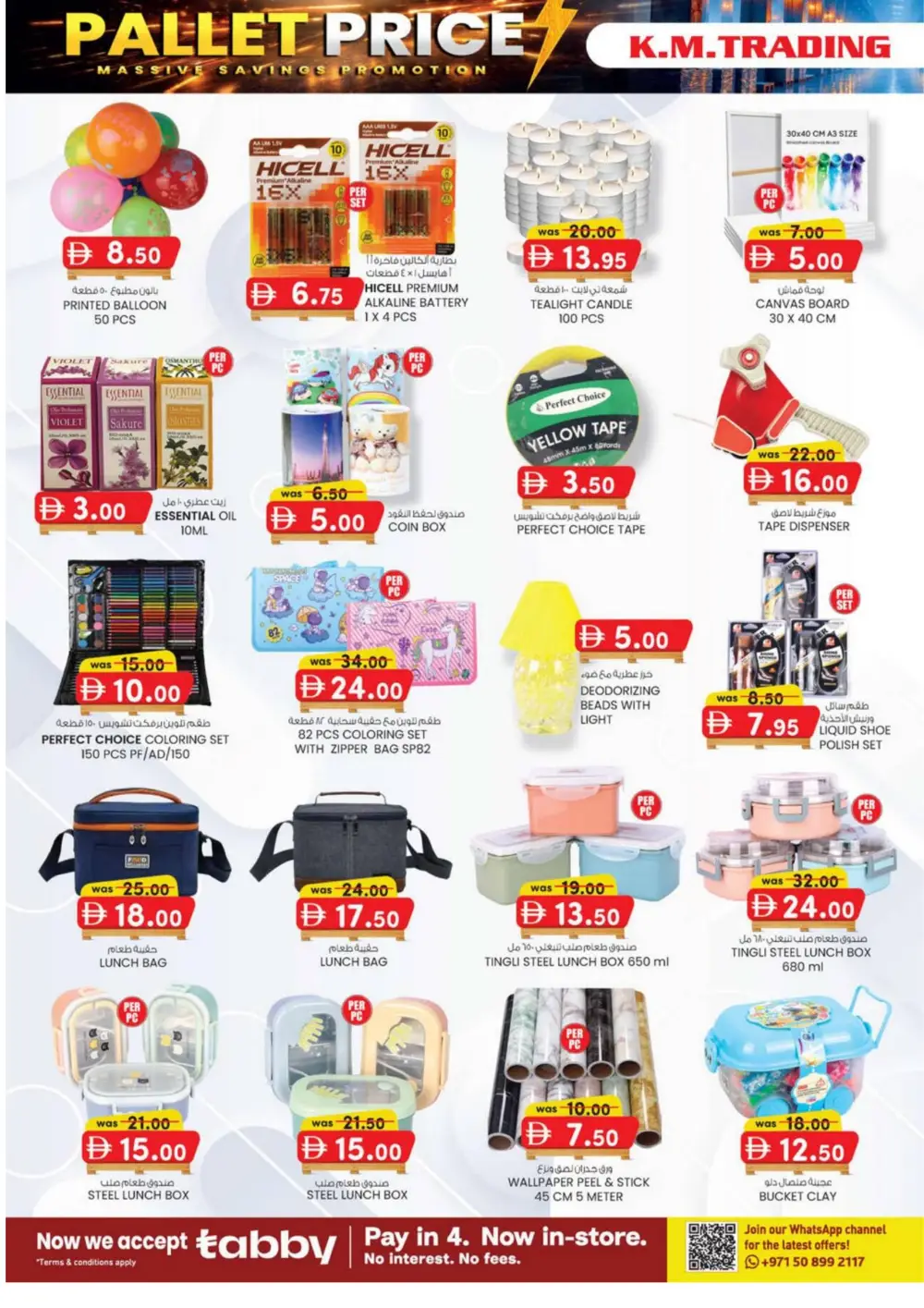 Pallet Price Massive Savings Promotion | Mussafah Offers