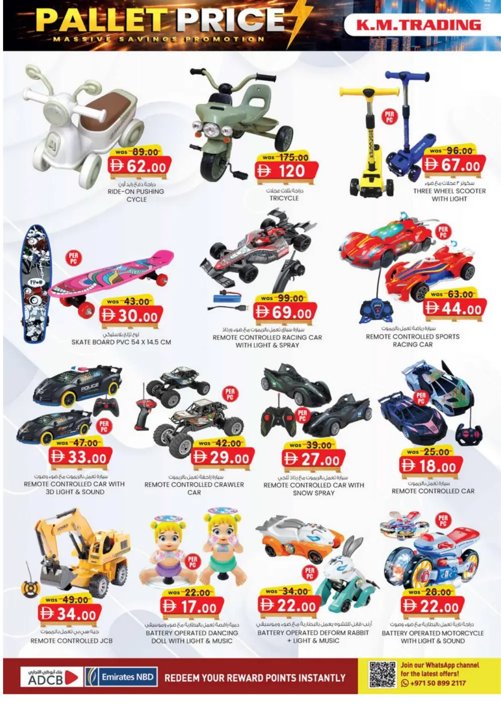 Pallet Price Massive Savings Promotion | Mussafah Offers