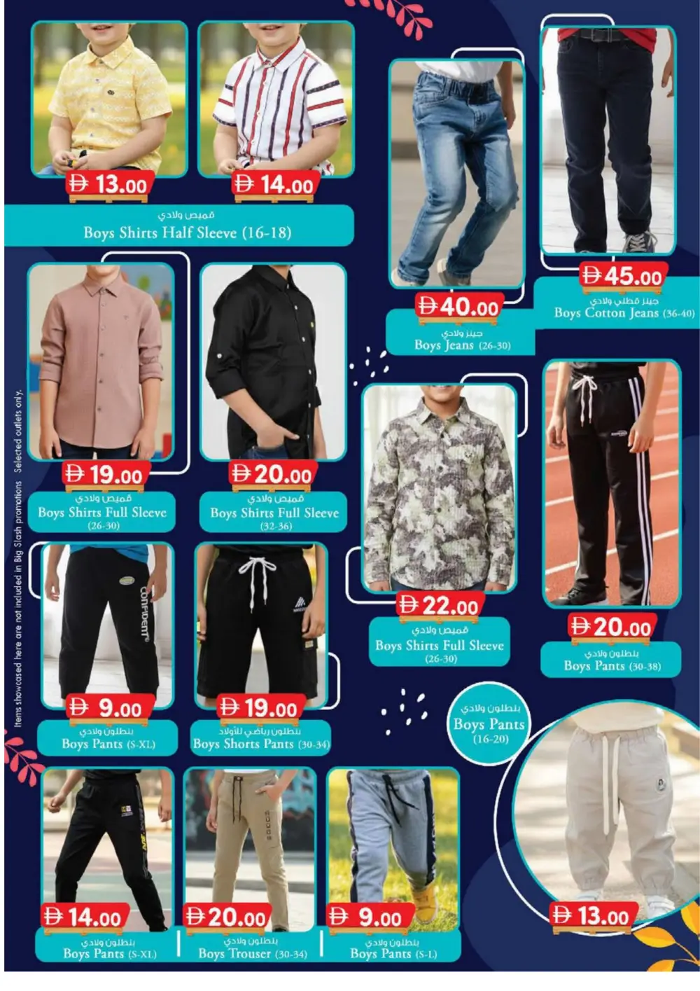 Pallet Price Massive Savings Promotion | Mussafah Offers