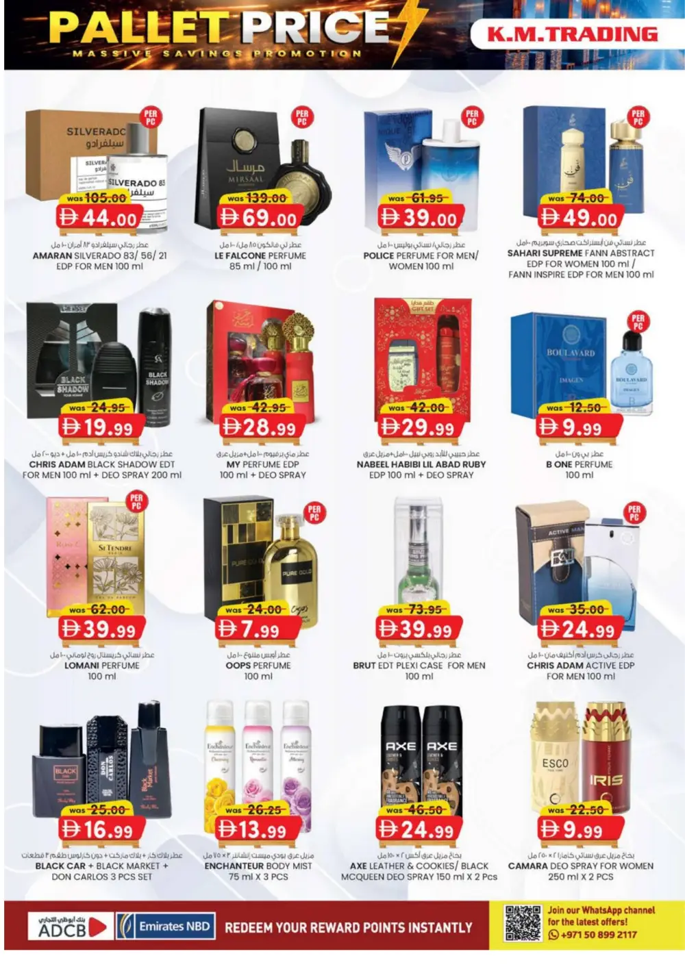 Pallet Price Massive Savings Promotion | Mussafah Offers