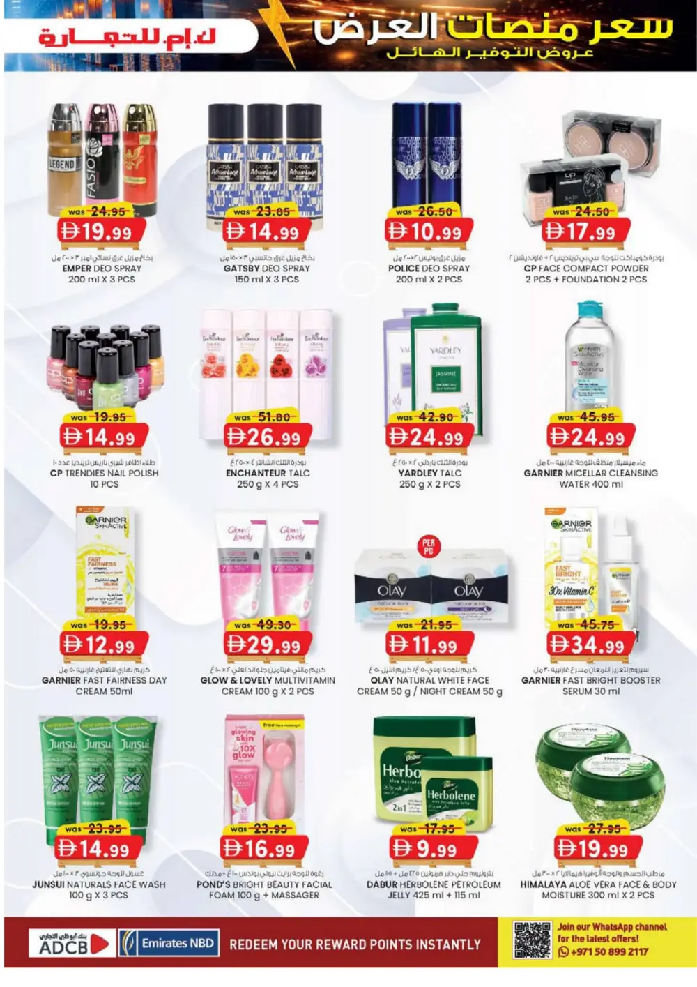 Pallet Price Massive Savings Promotion | Mussafah Offers