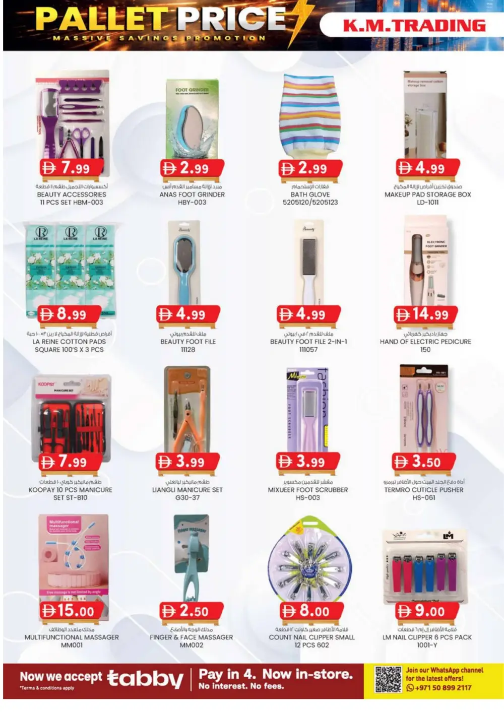 Pallet Price Massive Savings Promotion | Mussafah Offers