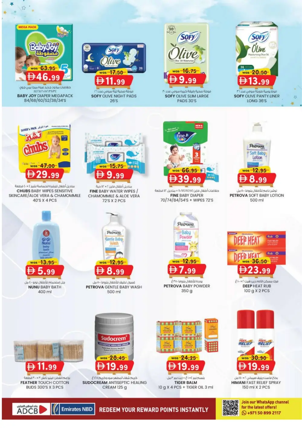 Pallet Price Massive Savings Promotion | Mussafah Offers