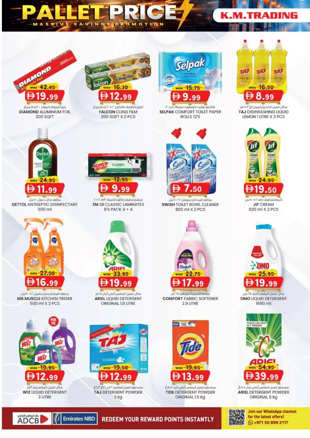 Pallet Price Massive Savings Promotion | Mussafah Offers
