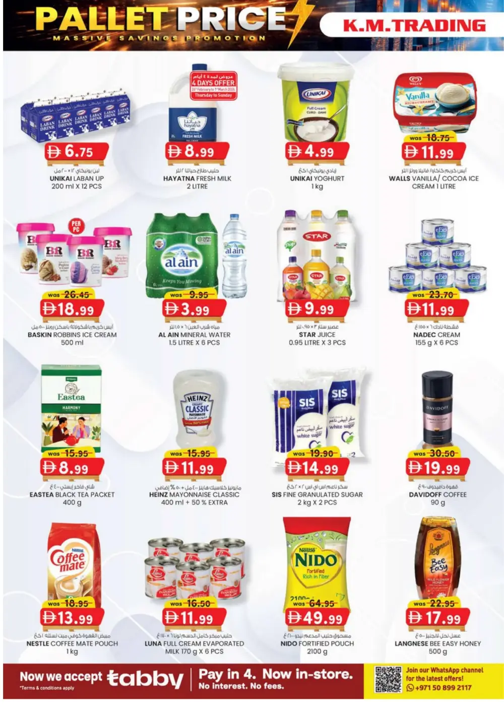 Pallet Price Massive Savings Promotion | Mussafah Offers