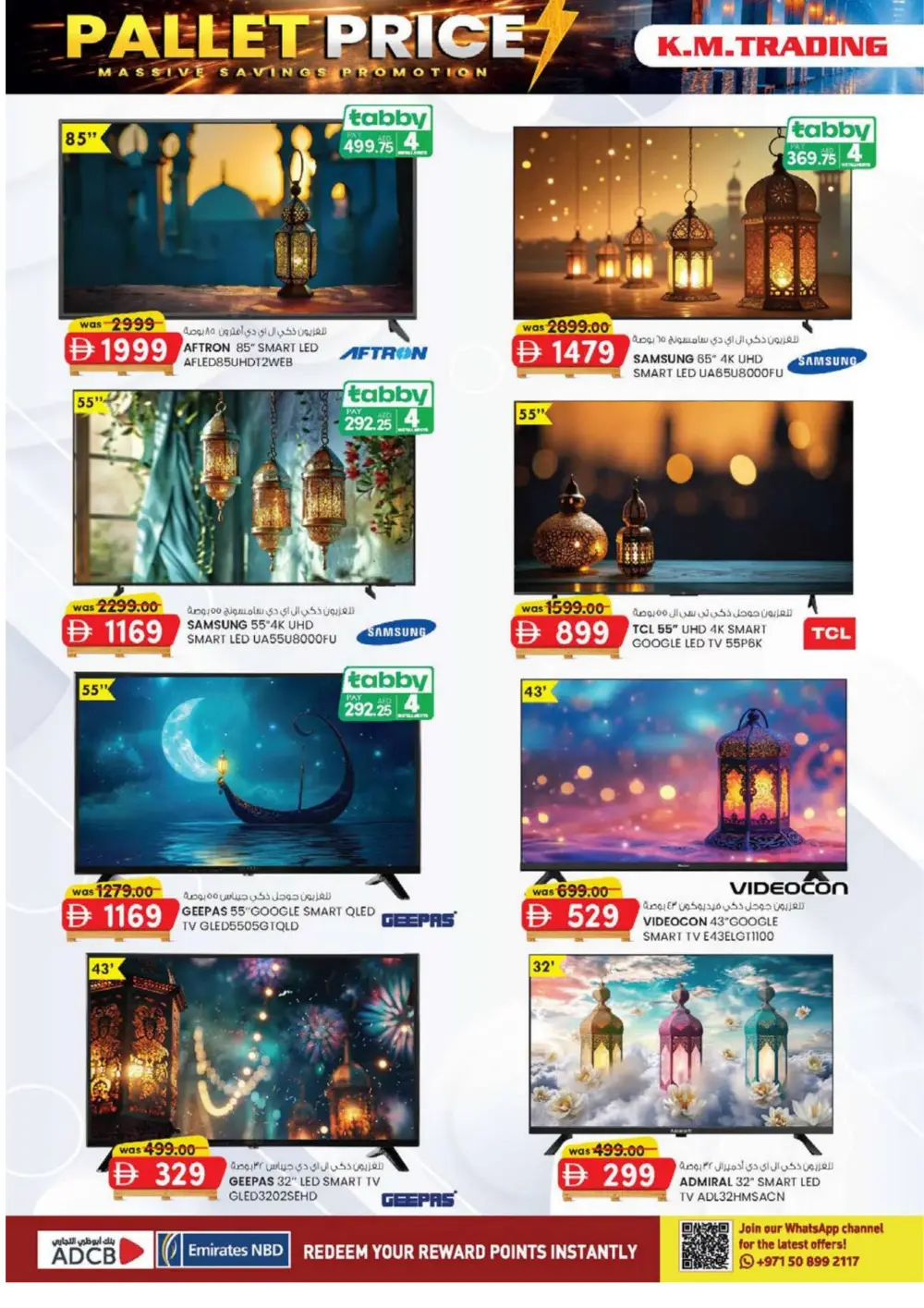 Pallet Price Massive Savings Promotion | Mussafah Offers