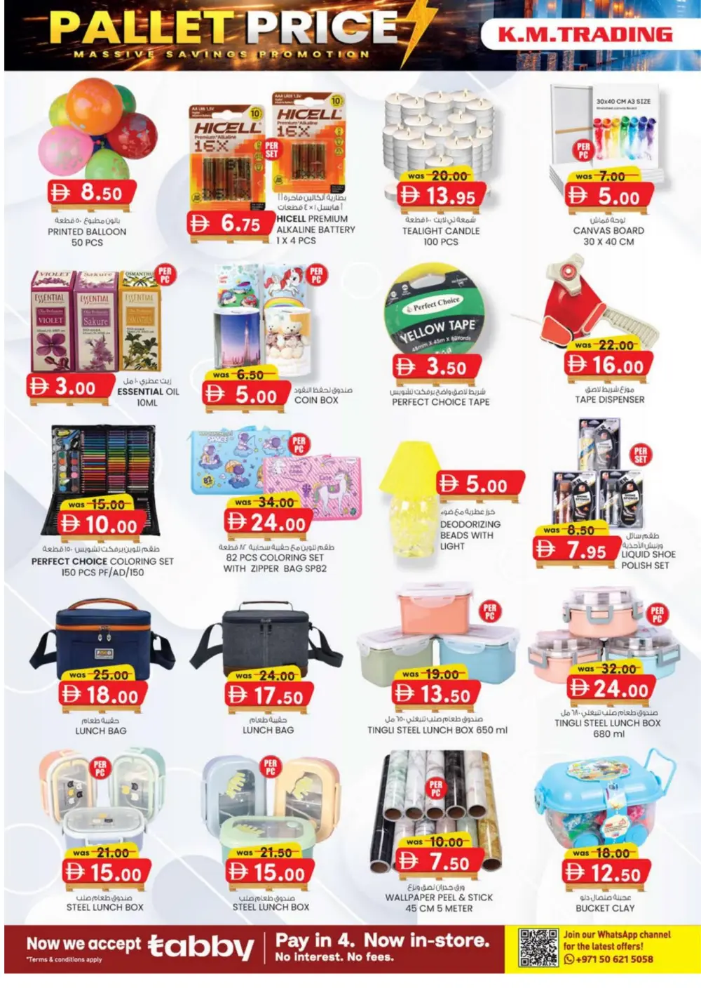 Monthly Money Saver: Pallet Price Sale Abu Dhabi 2026