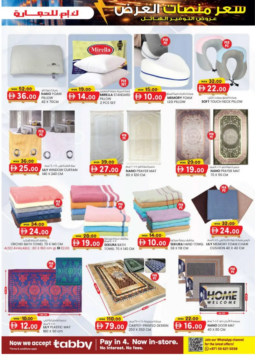 Monthly Money Saver: Pallet Price Sale Abu Dhabi 2026