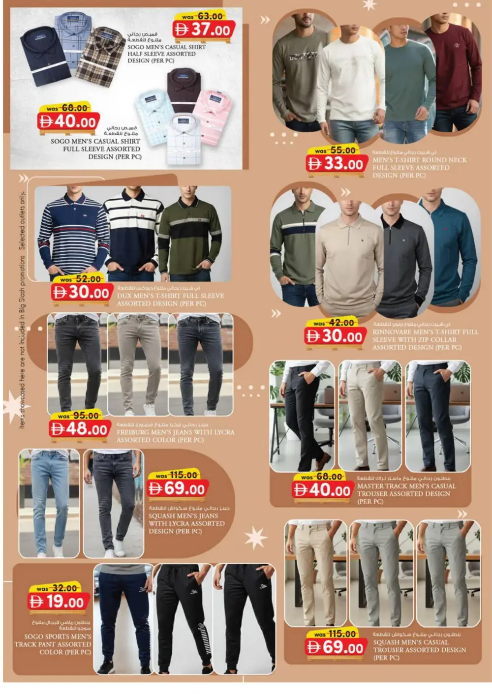 Monthly Money Saver: Pallet Price Sale Abu Dhabi 2026