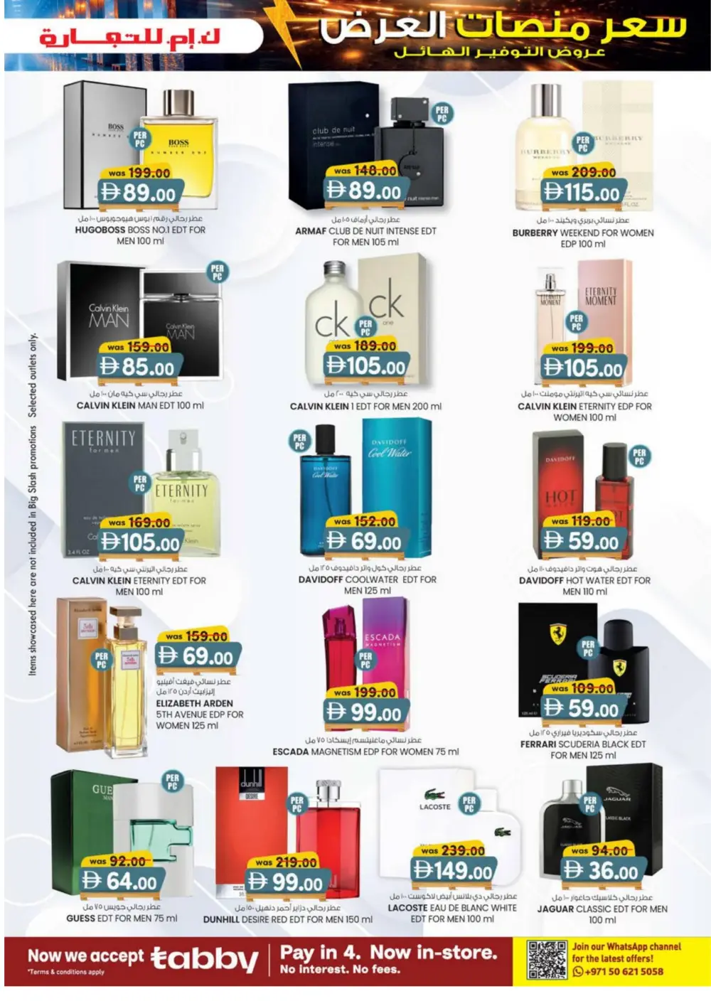 Monthly Money Saver: Pallet Price Sale Abu Dhabi 2026