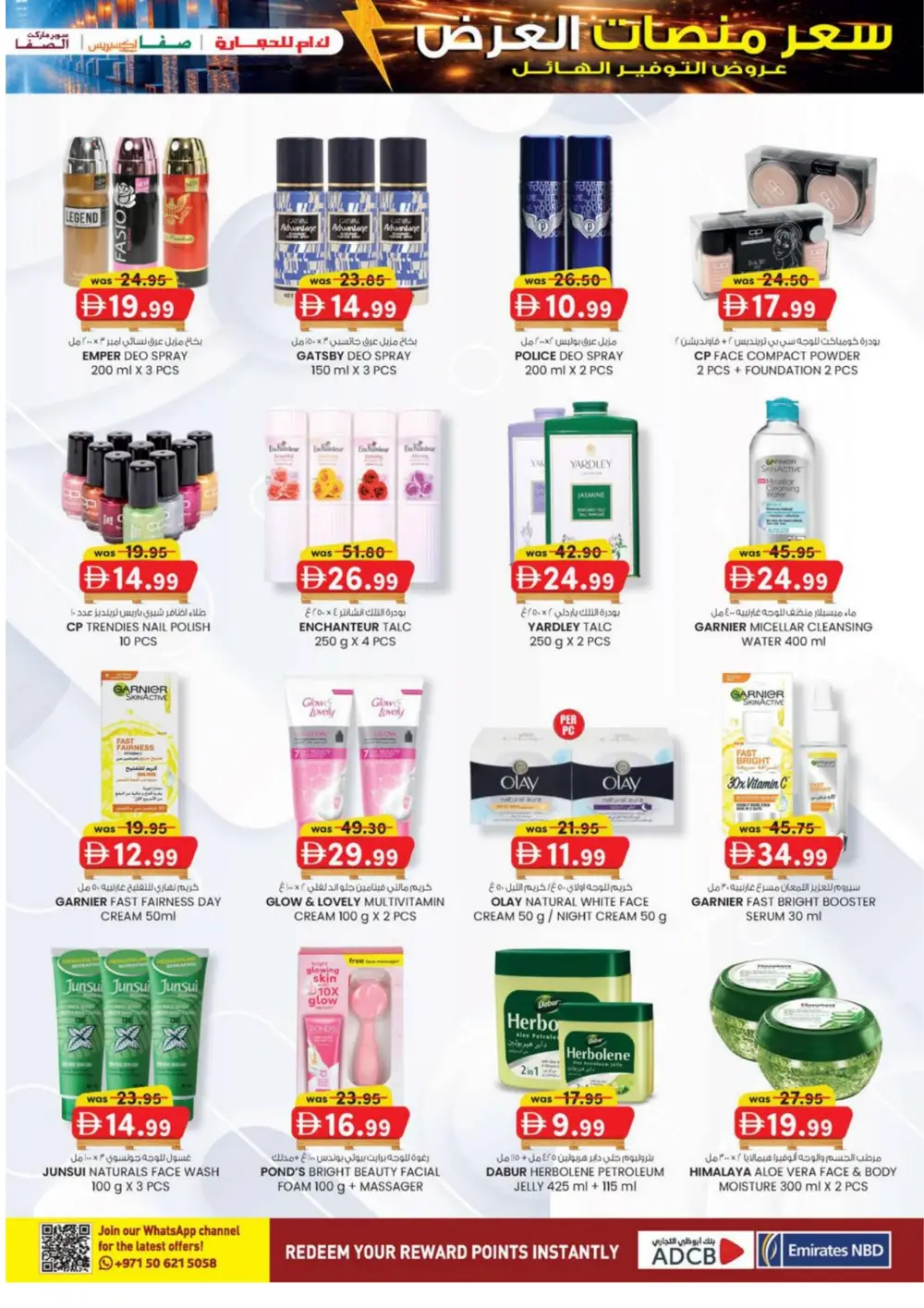 Monthly Money Saver: Pallet Price Sale Abu Dhabi 2026