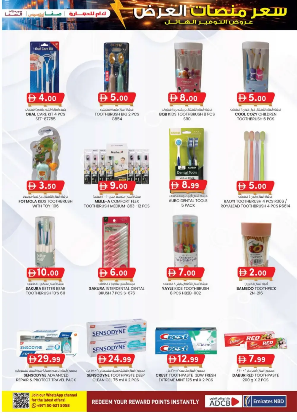 Monthly Money Saver: Pallet Price Sale Abu Dhabi 2026