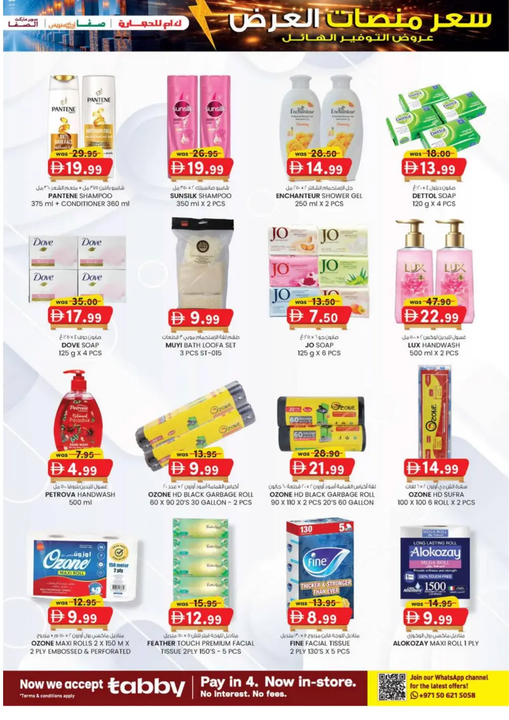 Monthly Money Saver: Pallet Price Sale Abu Dhabi 2026