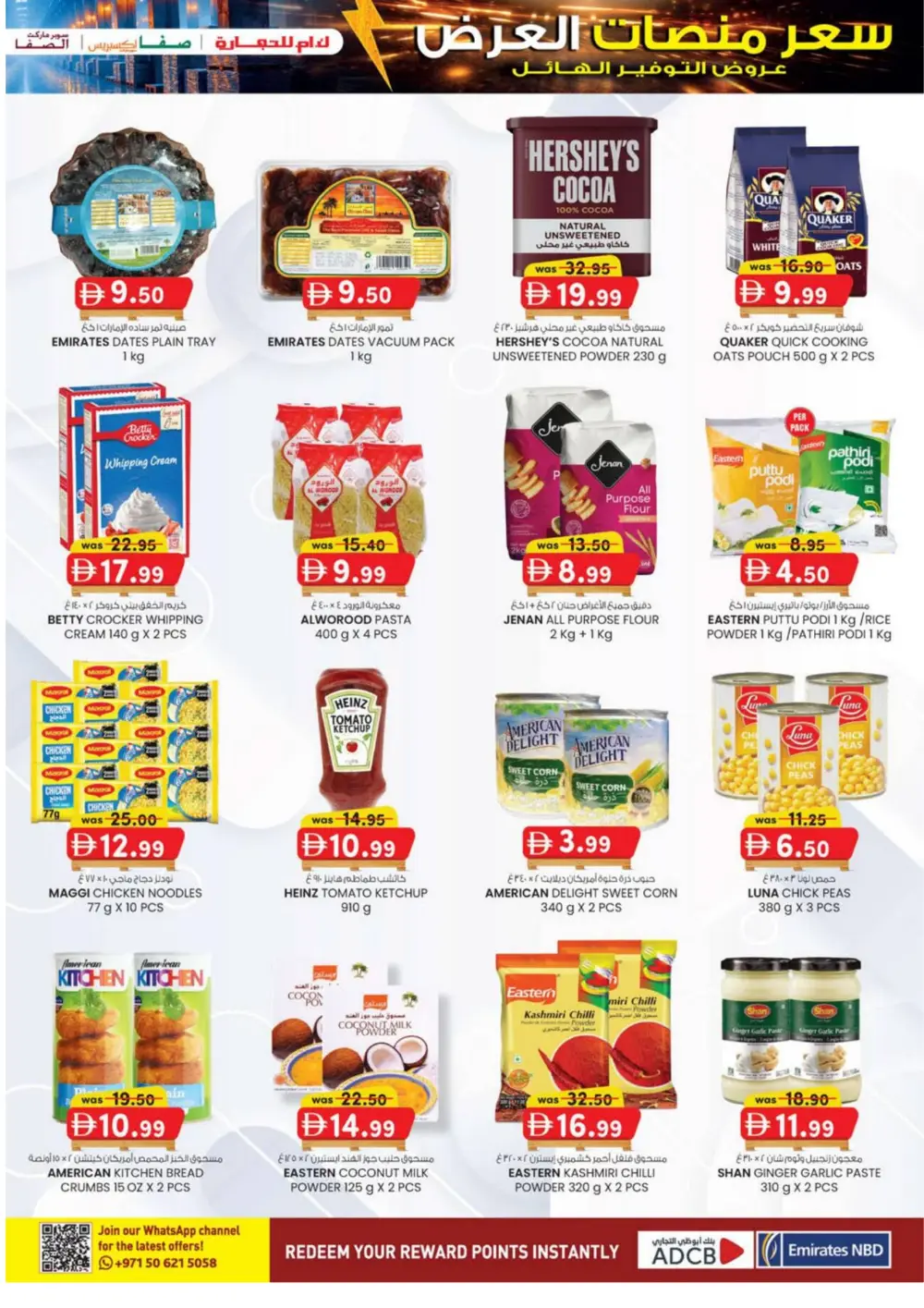 Monthly Money Saver: Pallet Price Sale Abu Dhabi 2026