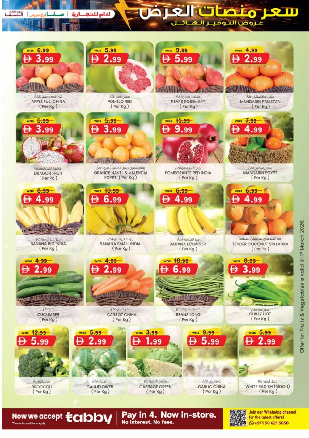 Monthly Money Saver: Pallet Price Sale Abu Dhabi 2026