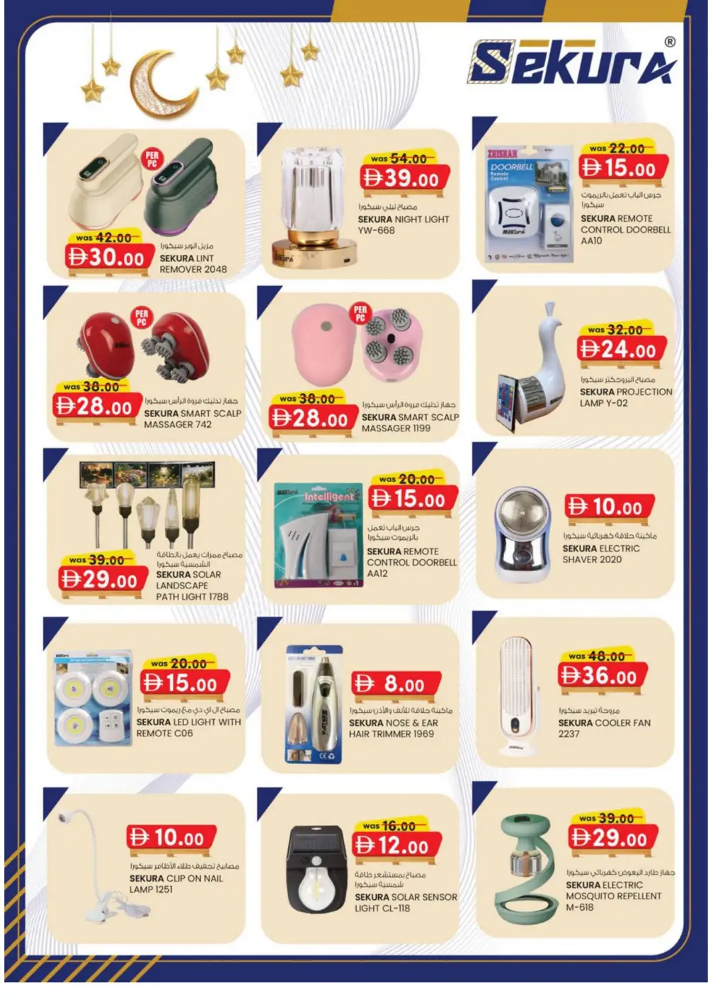 Monthly Money Saver: Pallet Price Sale Abu Dhabi 2026