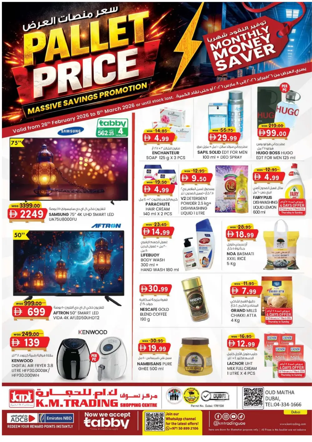 Pallet Price Deals: Massive Savings on Electronics & Groceries