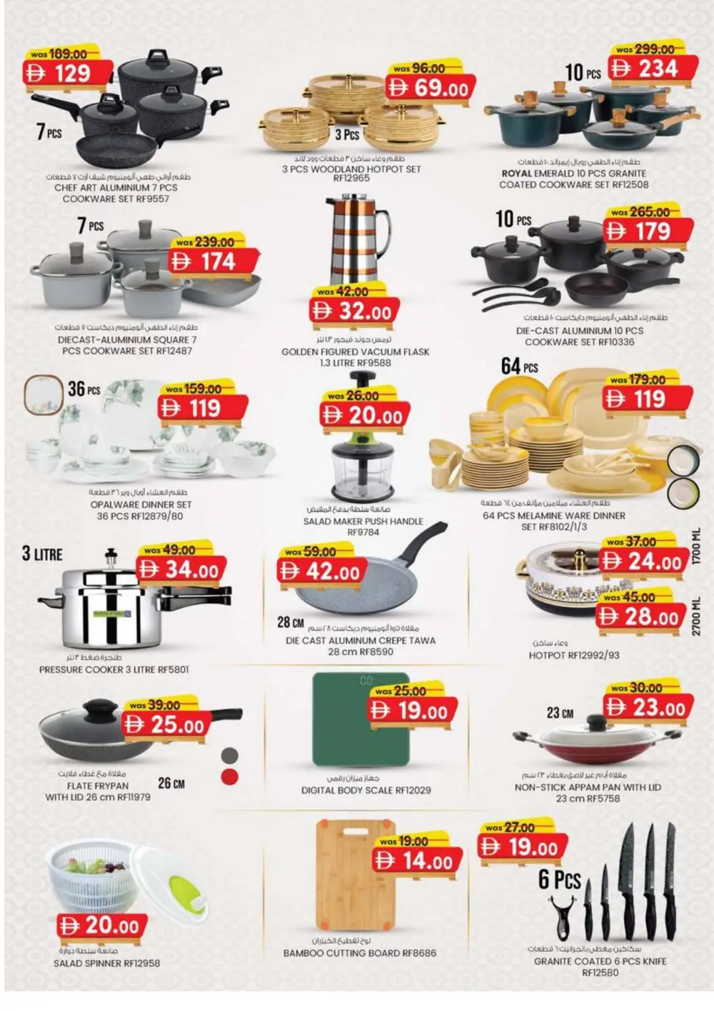 Pallet Price Deals: Massive Savings on Electronics & Groceries