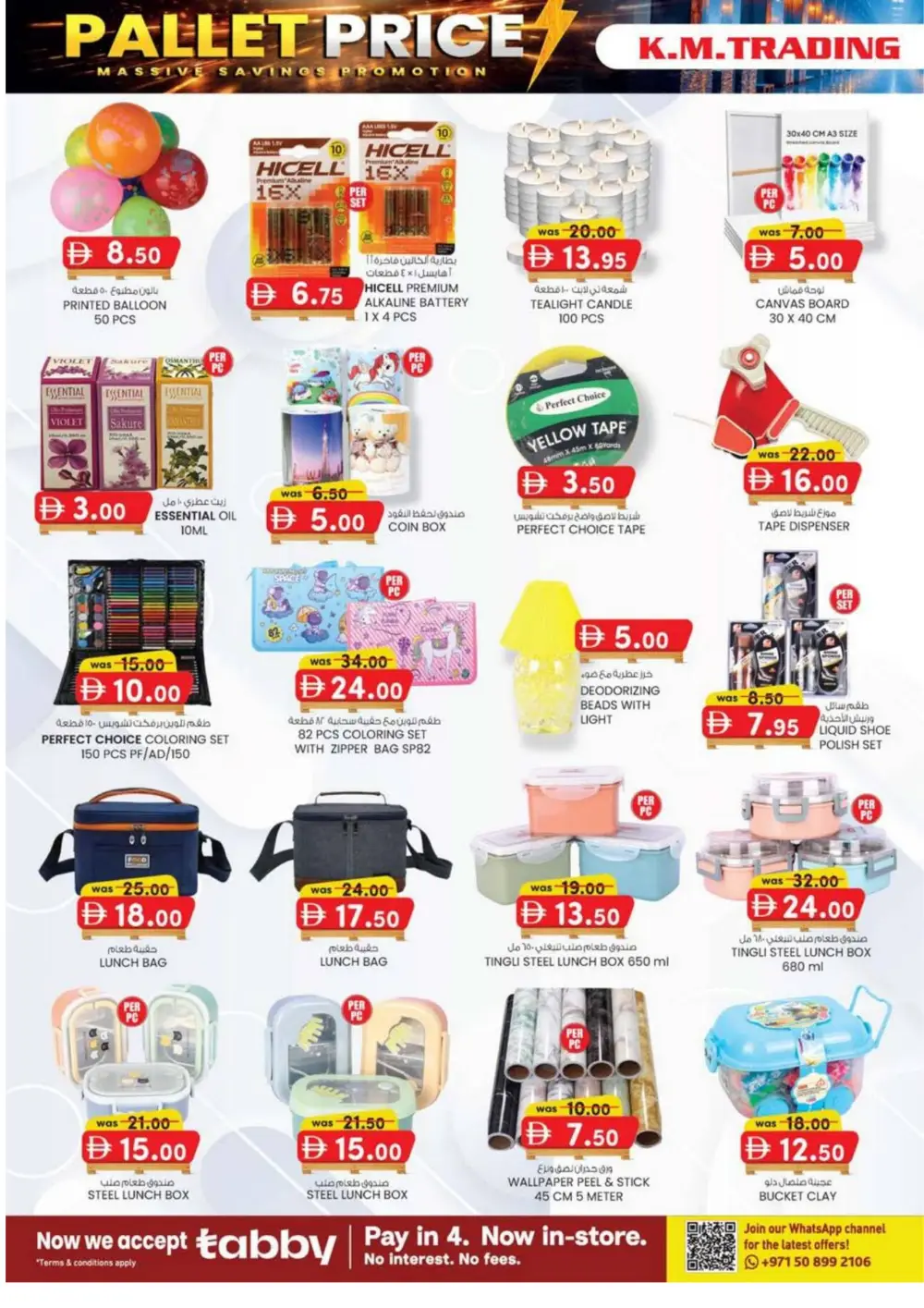 Pallet Price Deals: Massive Savings on Electronics & Groceries