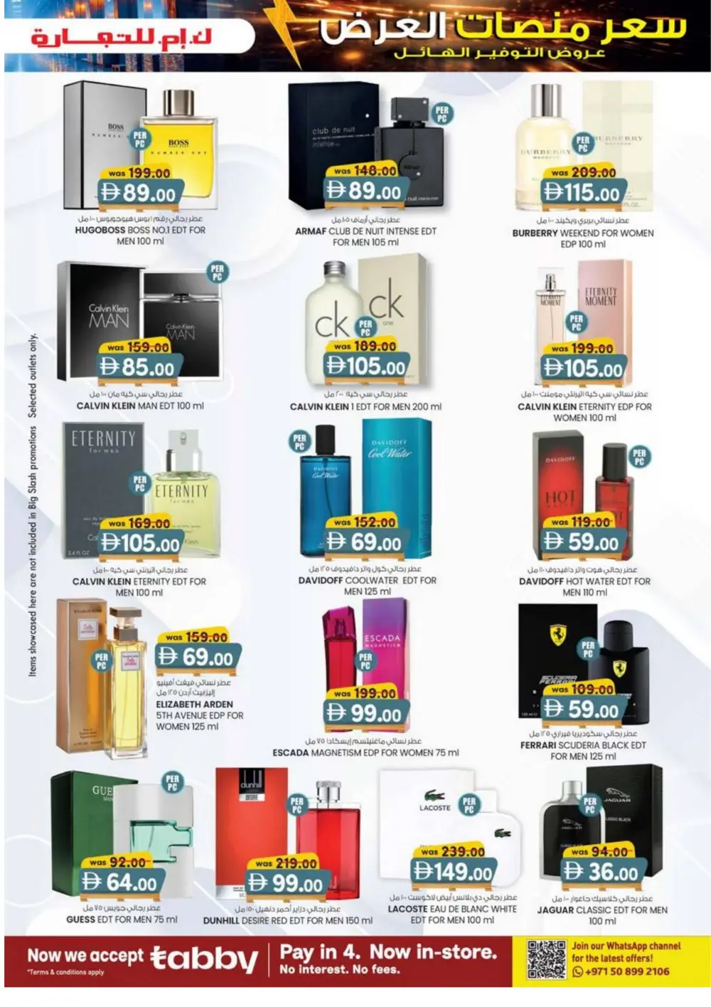 Pallet Price Deals: Massive Savings on Electronics & Groceries