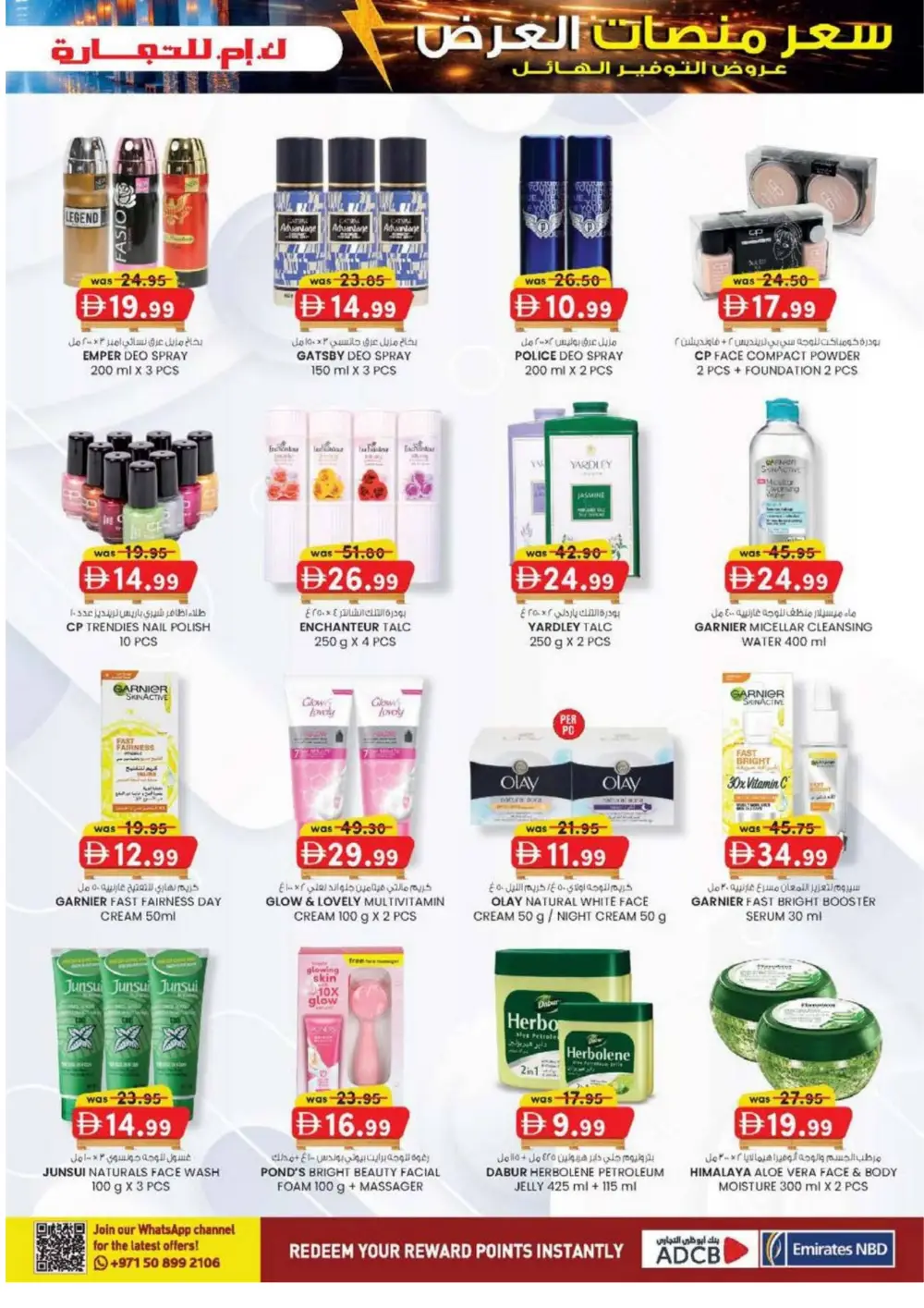 Pallet Price Deals: Massive Savings on Electronics & Groceries