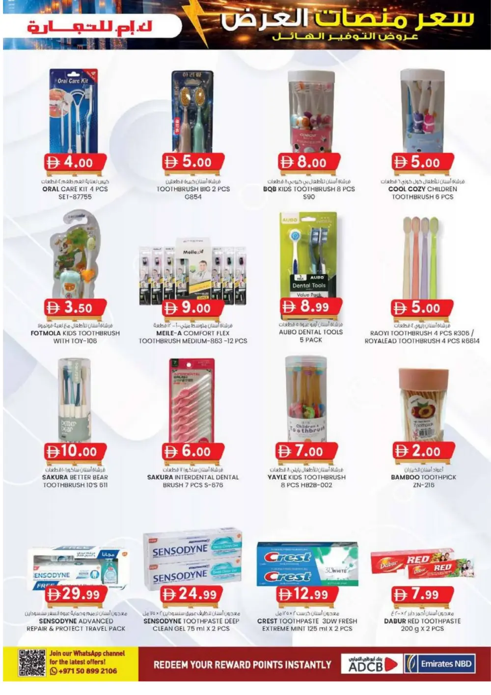 Pallet Price Deals: Massive Savings on Electronics & Groceries