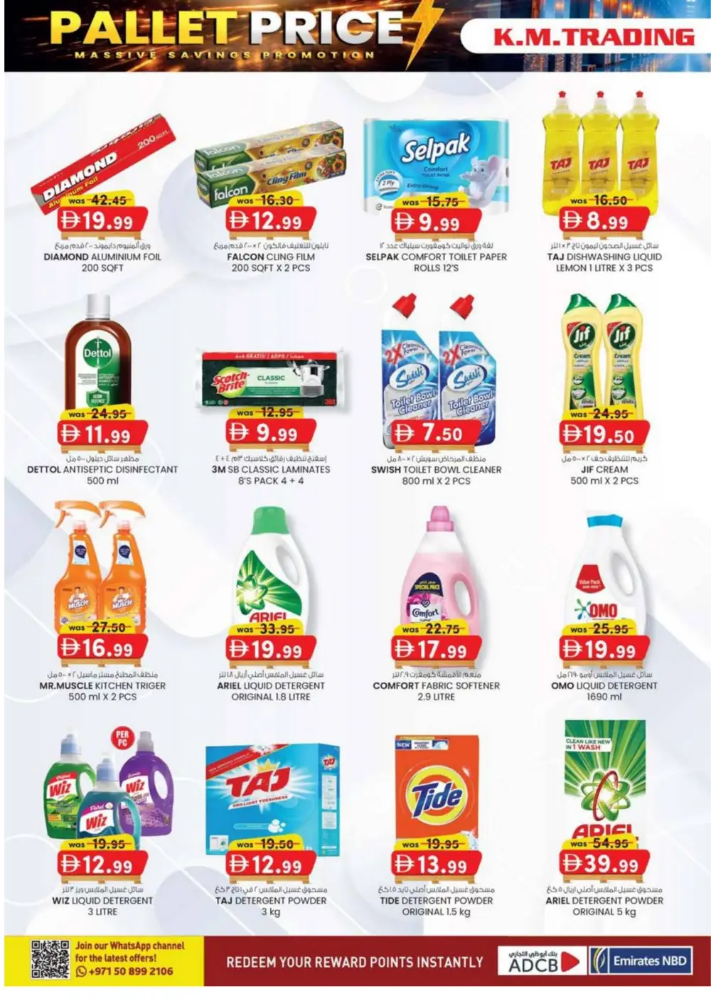 Pallet Price Deals: Massive Savings on Electronics & Groceries