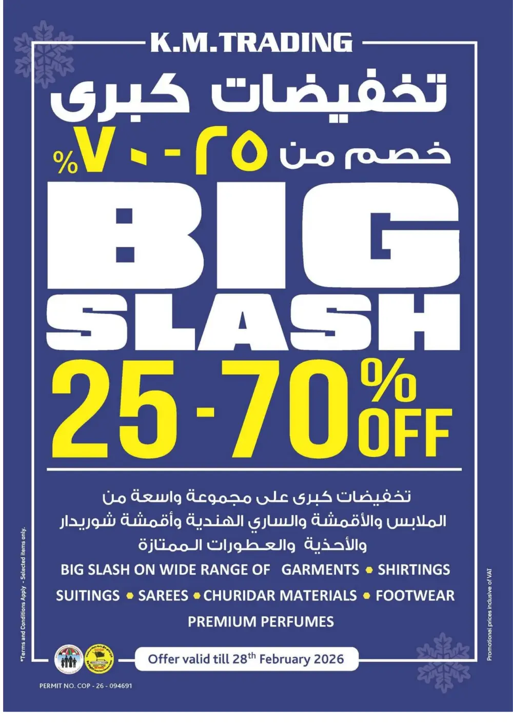 Pallet Price Deals: Massive Savings on Electronics & Groceries