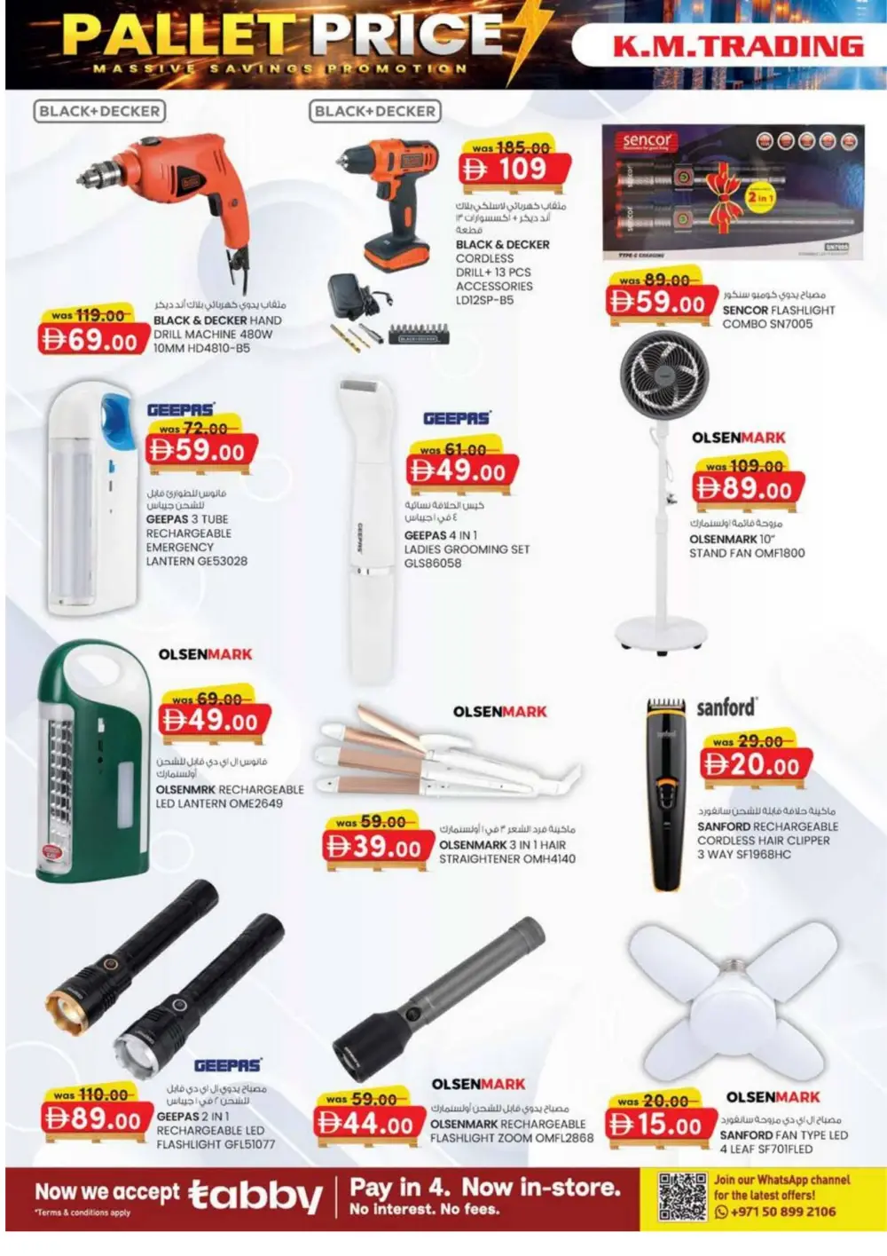 Pallet Price Deals: Massive Savings on Electronics & Groceries