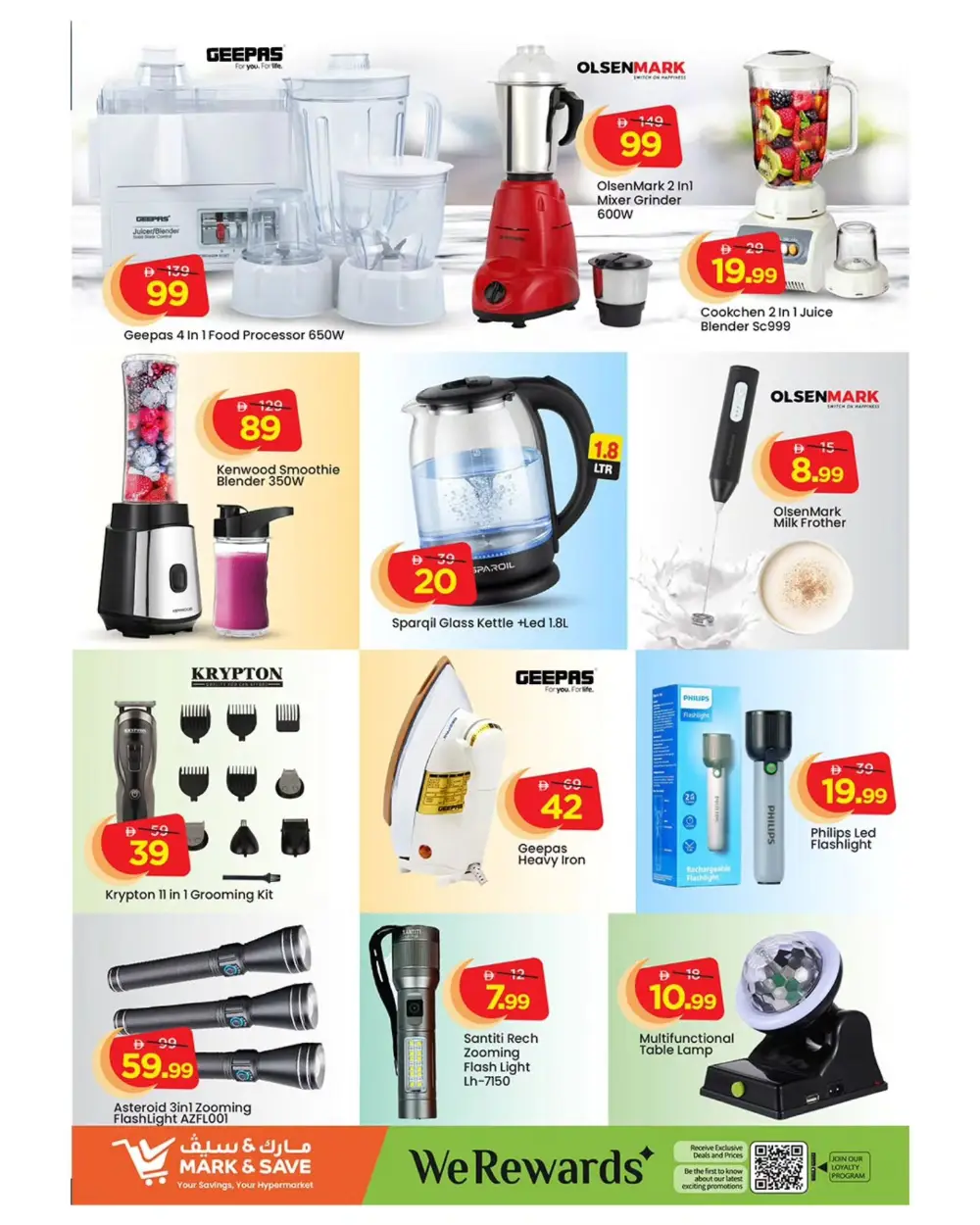 Month End Deals & Ramadan Offers in Musaffah 33