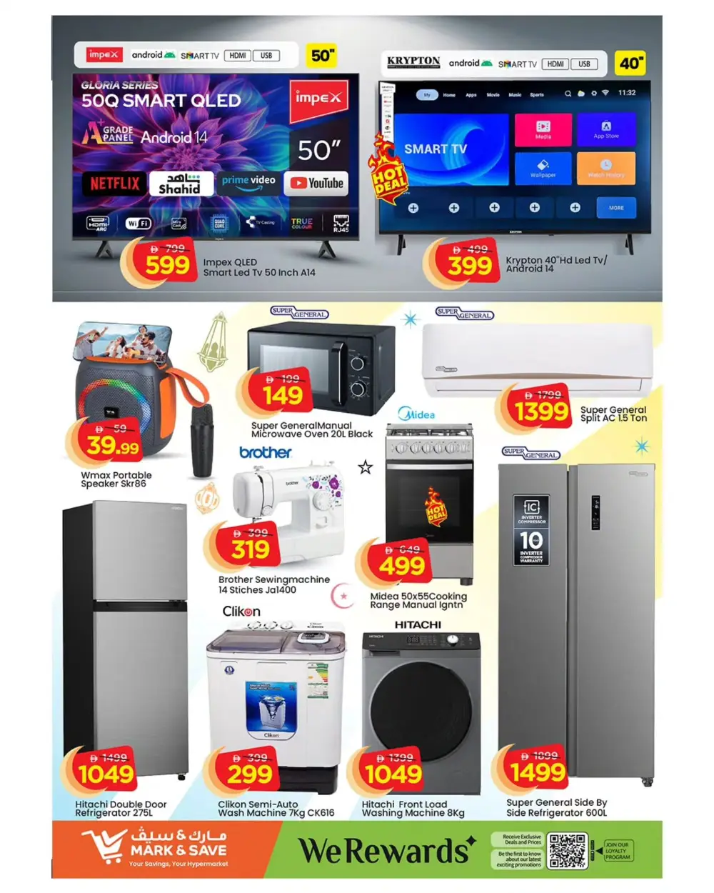 Month End Deals & Ramadan Offers in Musaffah 33