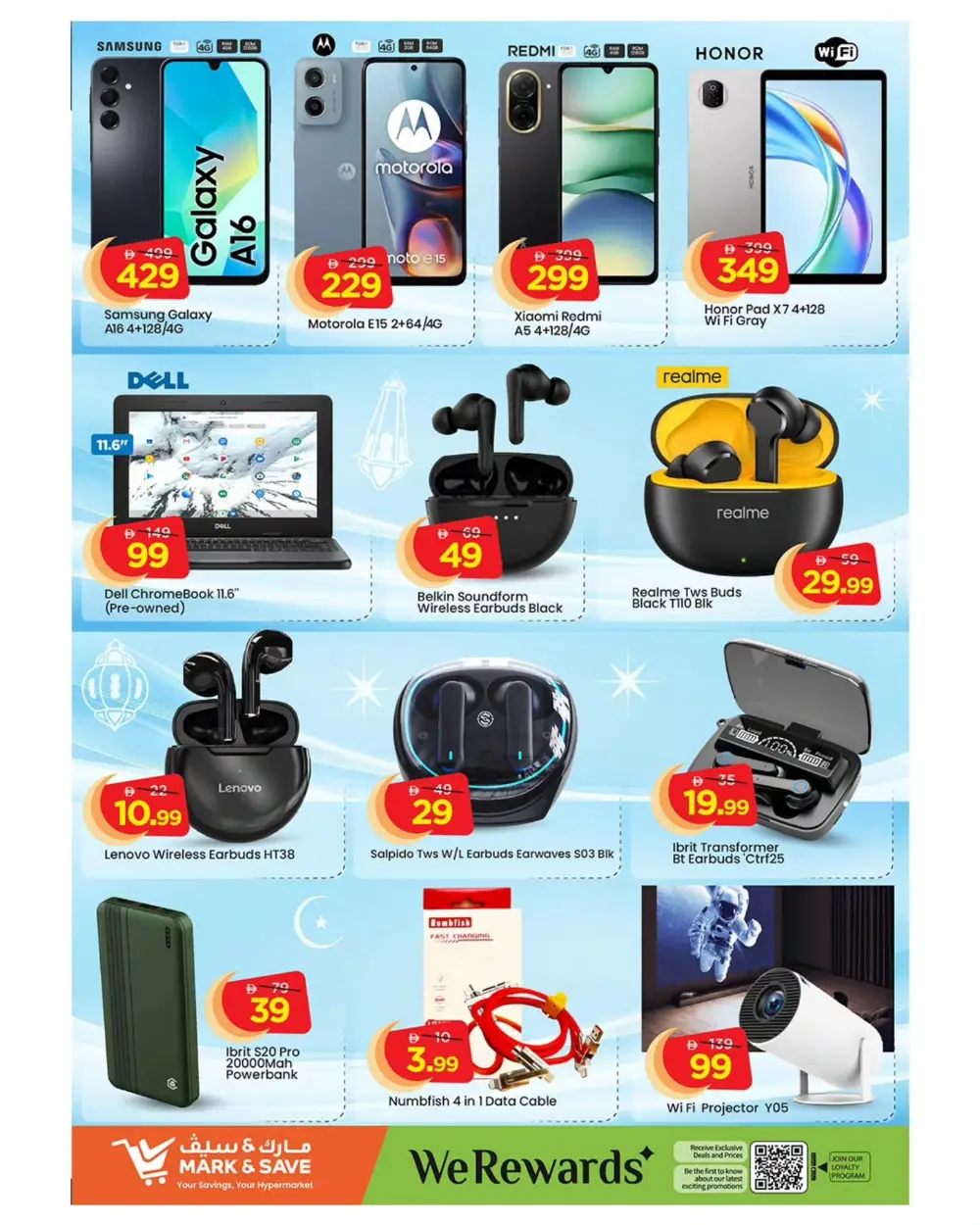 Month End Deals & Ramadan Offers in Musaffah 33