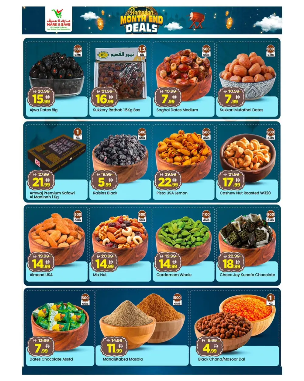 Month End Deals & Ramadan Offers in Musaffah 33