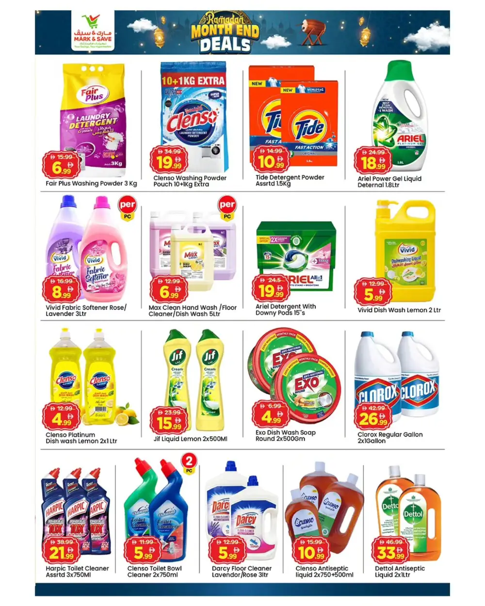 Month End Deals & Ramadan Offers in Musaffah 33