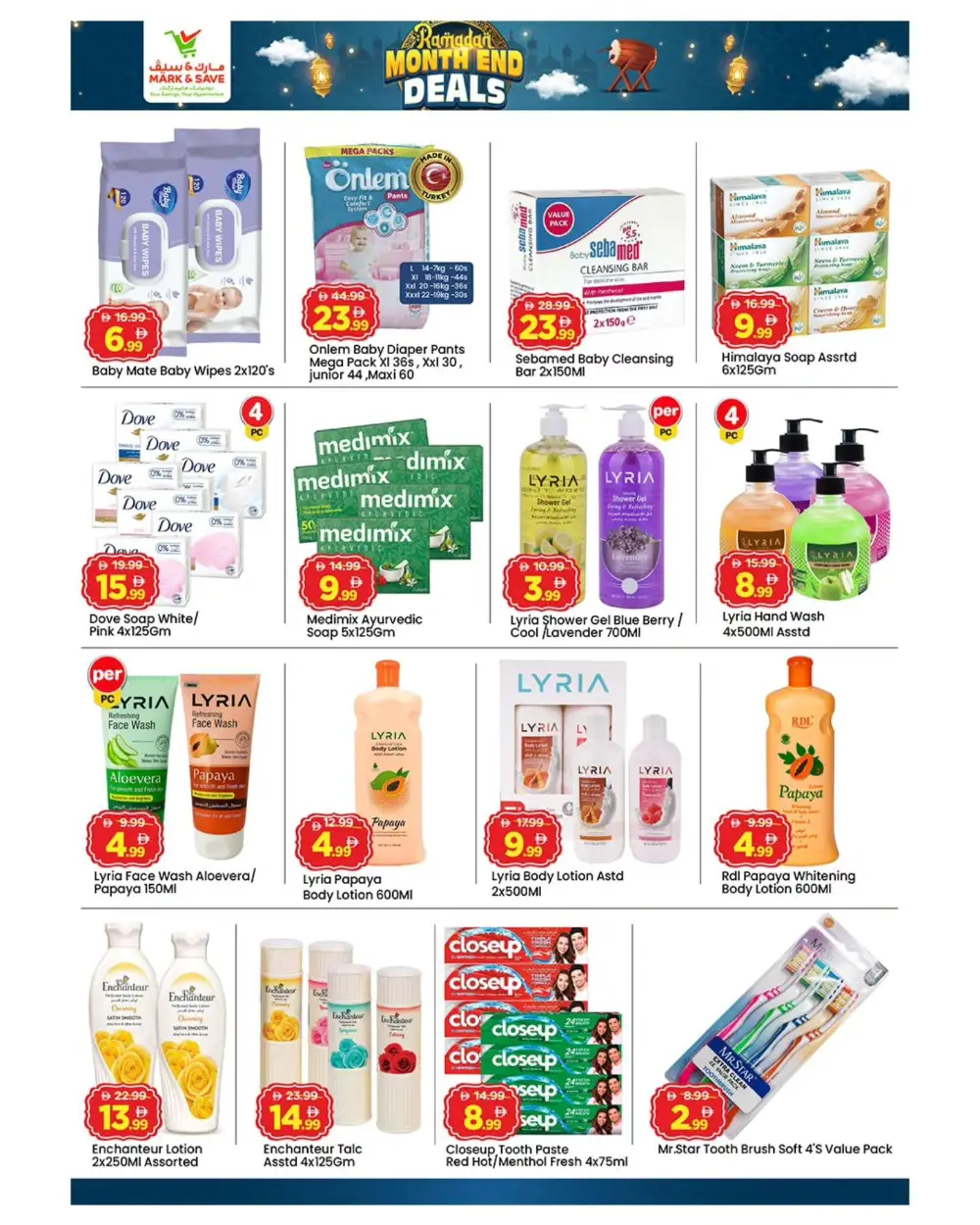 Month End Deals & Ramadan Offers in Musaffah 33